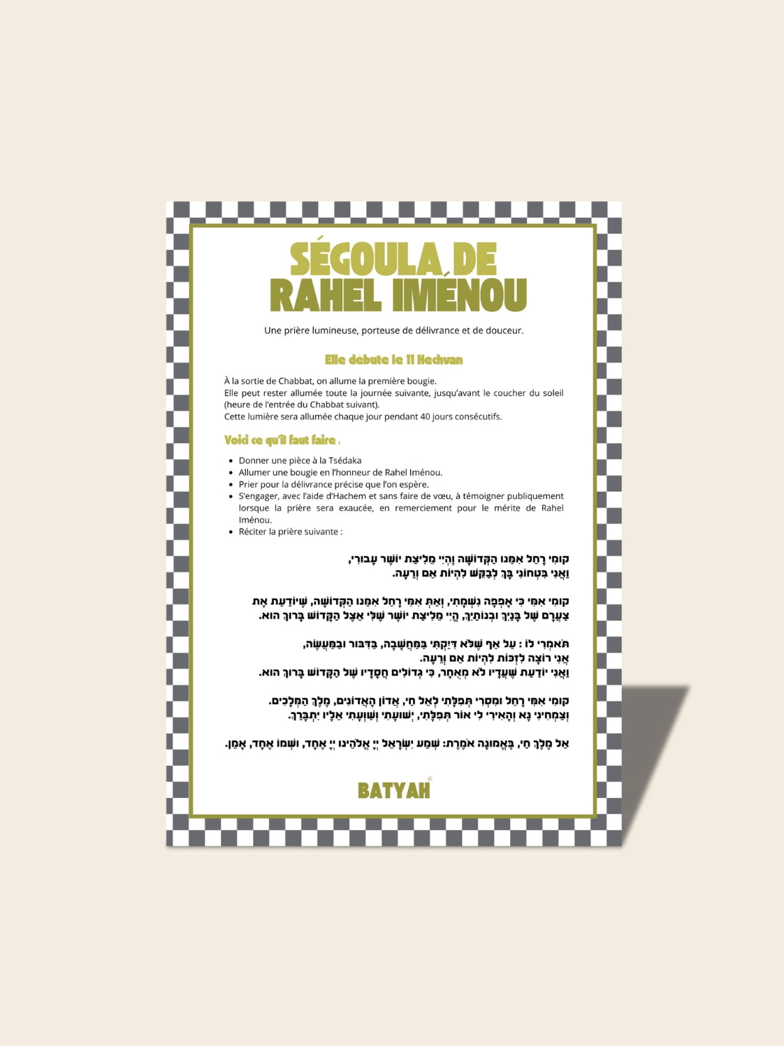 Ségoula de Rahel Iménou