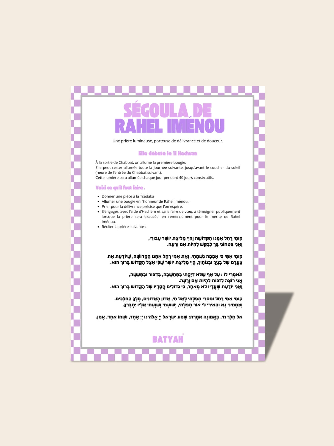 Ségoula de Rahel Iménou