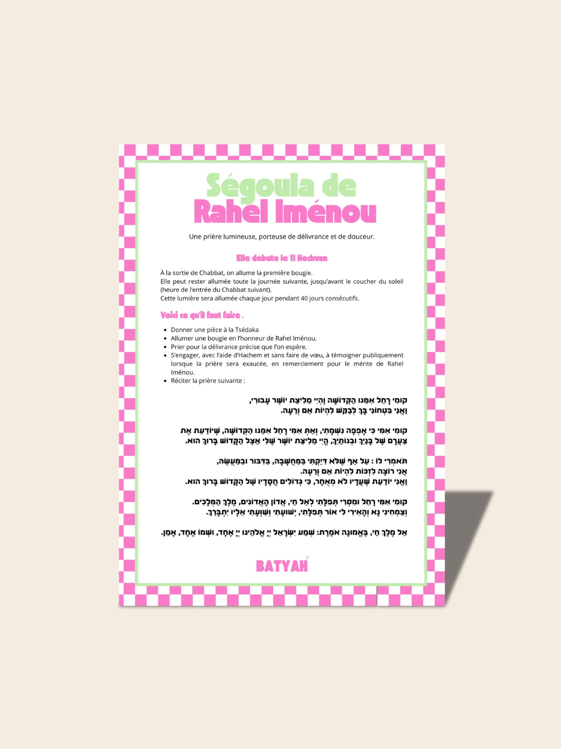 Ségoula de Rahel Iménou