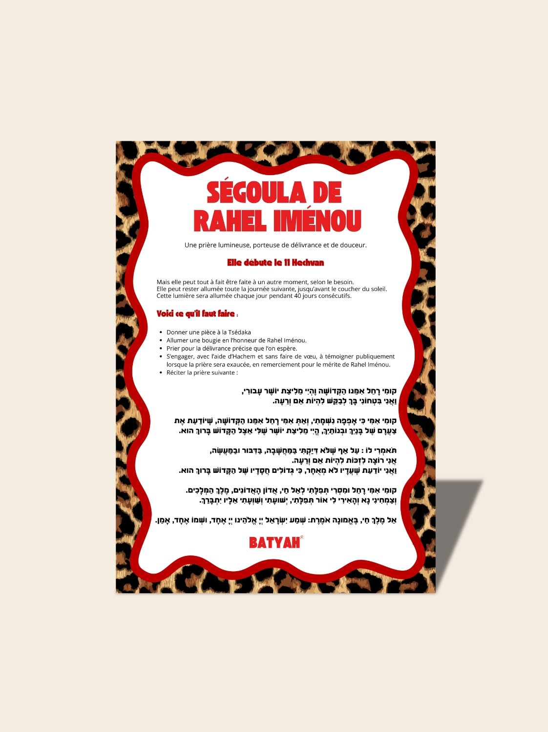 Ségoula de Ra'hel Iménou – Collection Animal