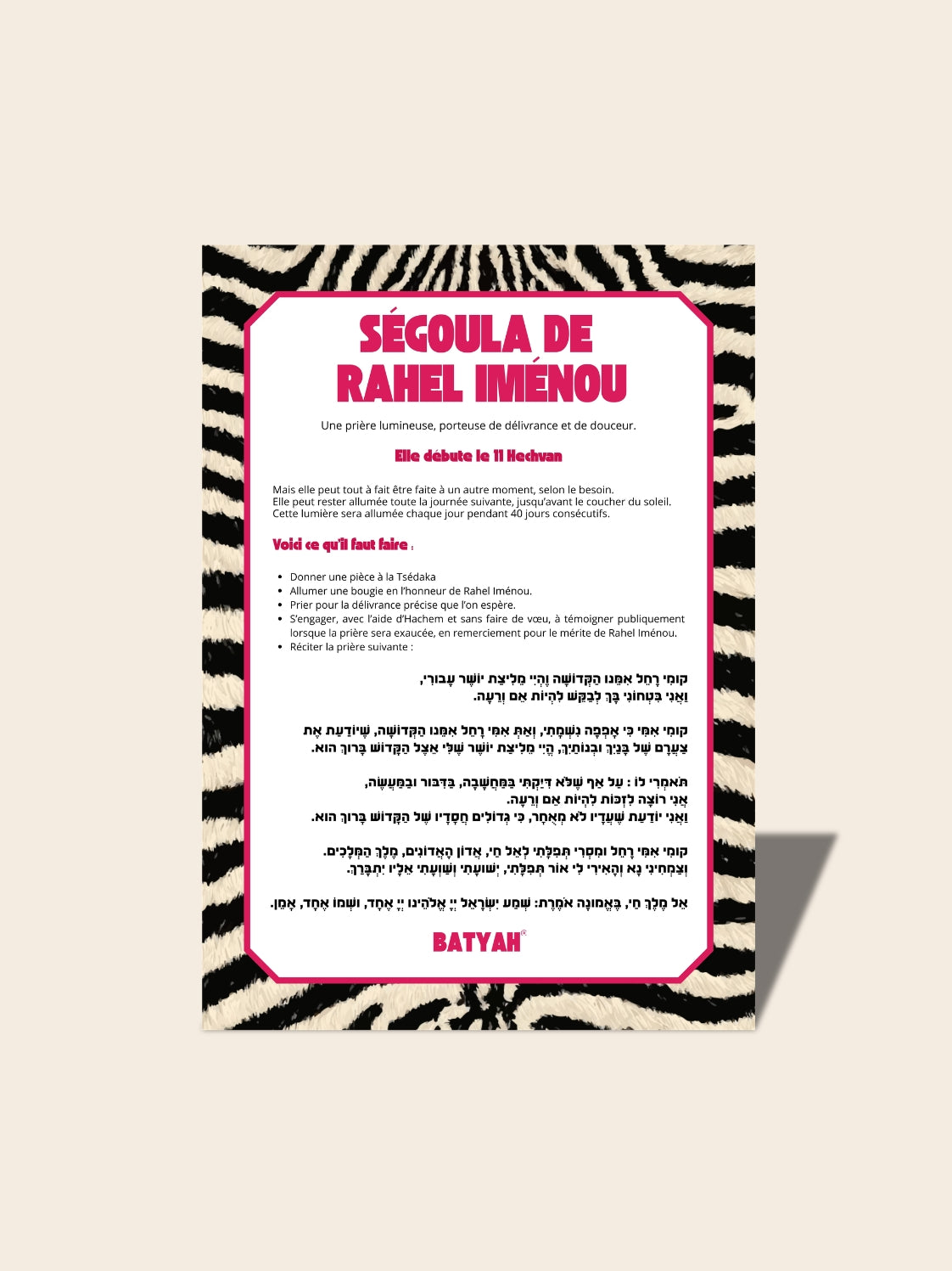 Ségoula de Ra'hel Iménou – Collection Animal