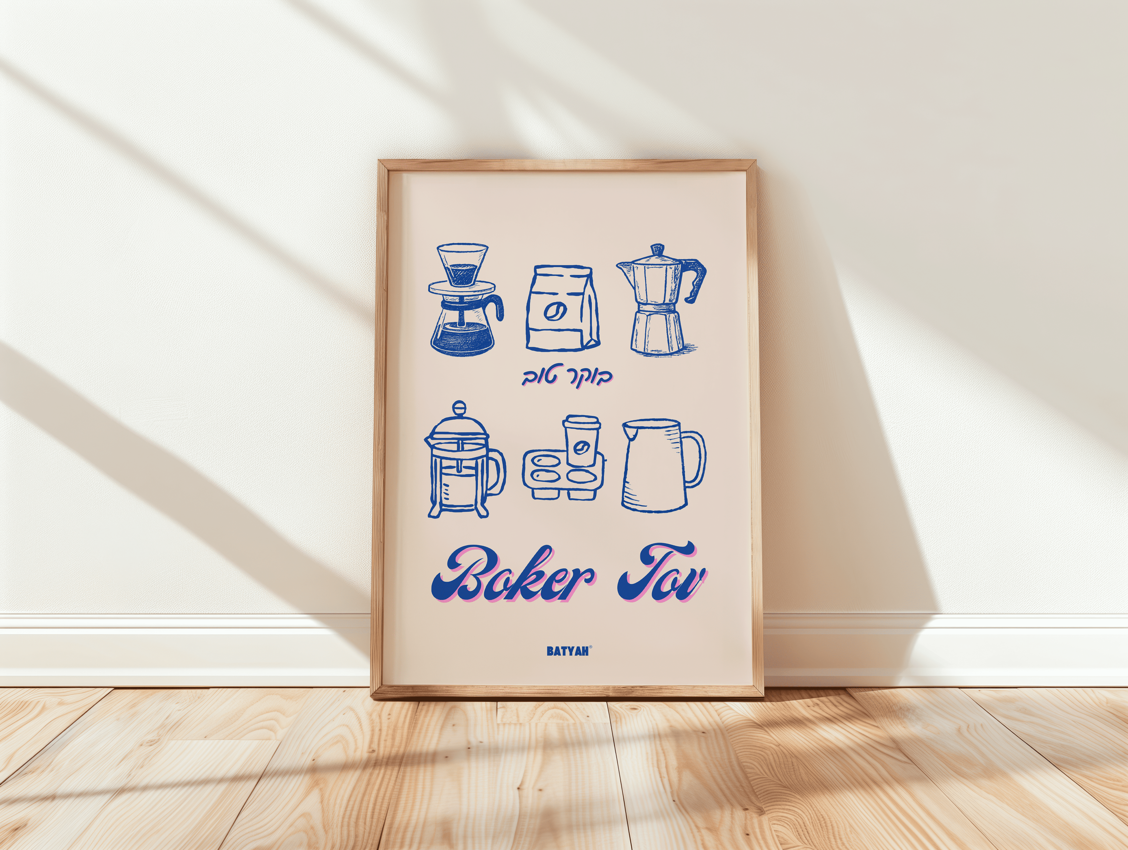 Affiche Boker Tov & Coffee