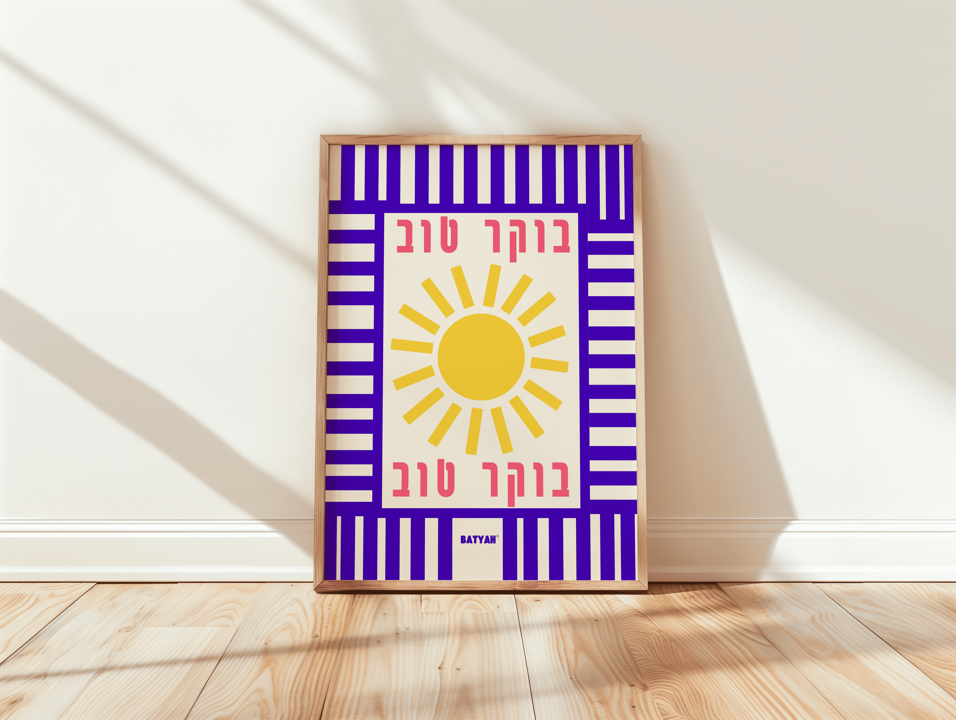 Affiche Boker Tov