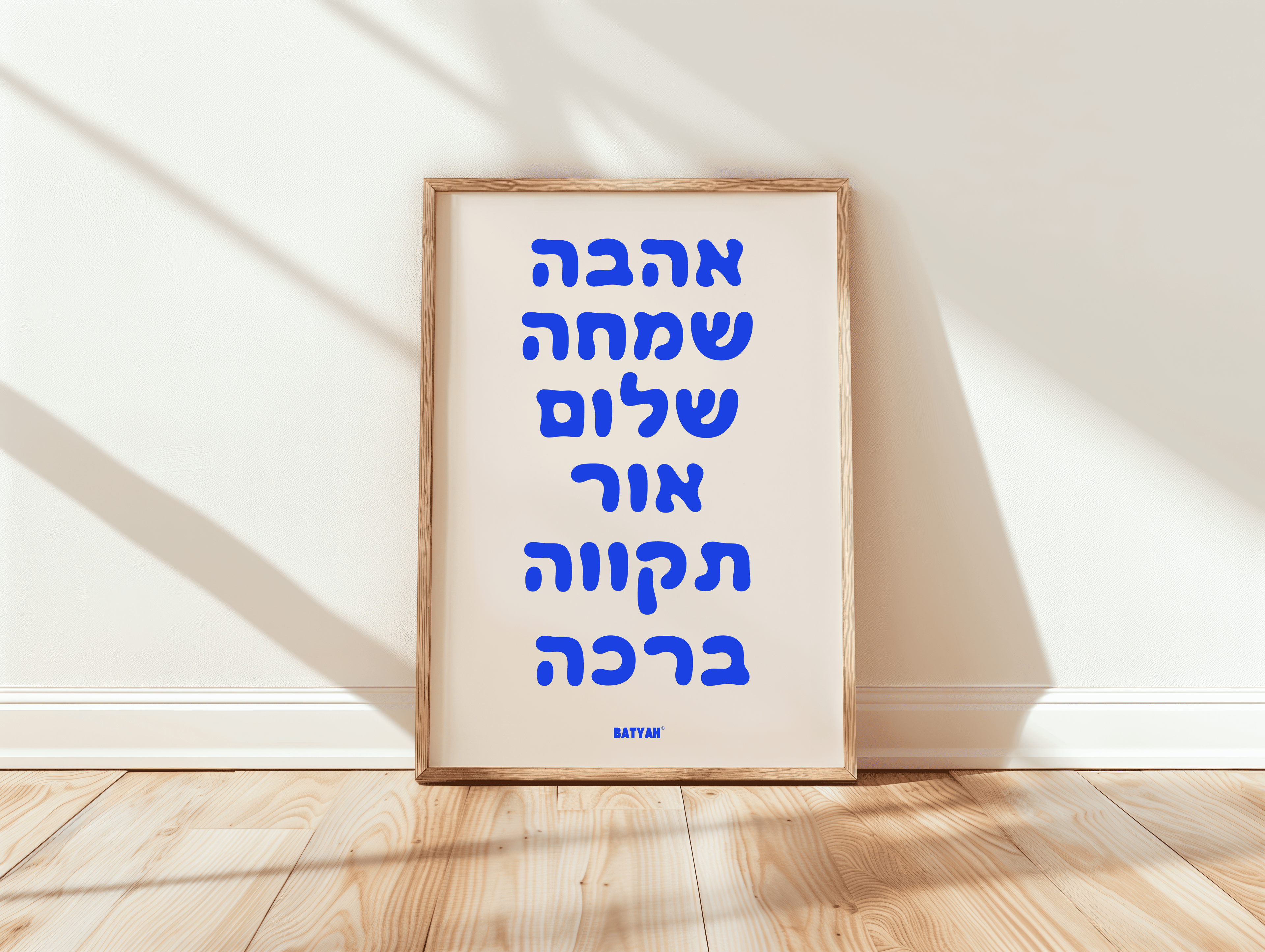 Affiche Hebrew Blessings